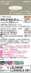 �y���������z�p�i�\�j�b�N XSLD102LKCB1-SF �wLSLD900K�{LLD4000LSCB1�x�i�����v�ʍ���j�iXAD3100LKCB1�����i�j �_�E�����C�g T�敪 ��ʌ` �y���C��SB�`�z ��������100 �����_������ �����ݒ薳�� LED ���S