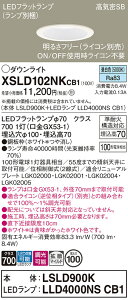 �y���������z�p�i�\�j�b�N XSLD102NKCB1-SF �wLSLD900K�{LLD4000NSCB1�x�i�����v�ʍ���j�iXAD3100NKCB1�����i�j �_�E�����C�g T�敪 ��ʌ` �y���C��SB�`�z ��������100 �����_������ �����ݒ薳�� LED ���S