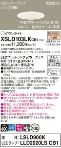 �y���������z�p�i�\�j�b�N XSLD103LKCB1-SF �wLSLD900K�{LLD2020LSCB1�x�i�����v�ʍ���j�iXAD1120LKCB1�����i�j �_�E�����C�g T�敪 ��ʌ` �y���C��SB�`�z ��������100 �����_������ �����ݒ薳�� LED ���S