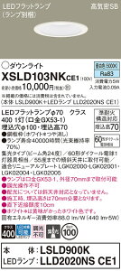 �p�i�\�j�b�N XSLD103NKCE1 �wLSLD900K�{LLD2020NSCE1�x�i�����v�ʍ���j�iXAD1120NKCE1�����i�j �_�E�����C�g ��ʌ` T�敪 �y���C��SB�`�z ��������100 �����_������ �����ݒ薳�� LED ���S�̃��[�J�[�ۏ� 