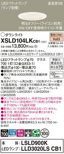 �y���������z�p�i�\�j�b�N XSLD104LKCB1-SF �wLSLD900K�{LLD3020LSCB1�x�i�����v�ʍ���j�iXAD3120LKCB1�����i�j �_�E�����C�g T�敪 ��ʌ` �y���C��SB�`�z ��������100 �����_������ �����ݒ薳�� LED ���S