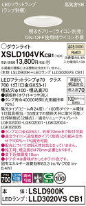 �p�i�\�j�b�N XSLD104VKCB1 �wLSLD900K�{LLD3020VSCB1�x�i�����v�ʍ���j�iXAD3120VKCB1�����i�j �_�E�����C�g ��ʌ` T�敪 �y���C��SB�`�z ��������100 �����_������ �����ݒ薳�� LED ���S�̃��[�J�[�ۏ� 