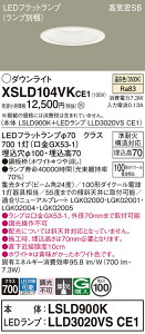 �p�i�\�j�b�N XSLD104VKCE1 �wLSLD900K�{LLD3020VSCE1�x�i�����v�ʍ���j�iXAD3120VKCE1�����i�j �_�E�����C�g ��ʌ` T�敪 �y���C��SB�`�z ��������100 �����_������ �����ݒ薳�� LED ���S�̃��[�J�[�ۏ�