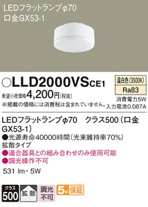 yzpi\jbN LLD2000VSCE1-SF v T敪 LEDjbg ݒ薳 LED S̃[J[ۏ