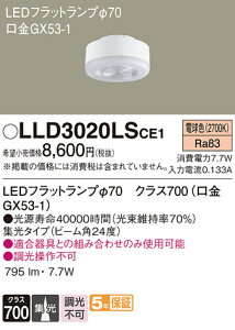 yzpi\jbN LLD3020LSCE1-SF v T敪 LEDjbg ݒ薳 LED S̃[J[ۏ