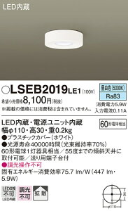 yzpi\jbN LSEB2019LE1-SF iLGB51650LE1ij V[OCg T敪 ݒ薳 LED S̃[J[ۏ