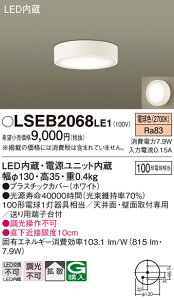 yzpi\jbN LSEB2068LE1-SF iLGB51635LE1ij V[OCg T敪 ݒ薳 LED S̃[J[ۏ