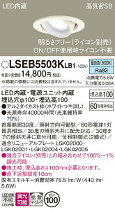 yv25,001~ȏ㑗zpi\jbN LSEB5503KLB1 iLGD1402NLB1ij _ECg jo[T T敪 yCSB`z 100 _ ݒ薳 LED S̃[J[