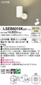 yzpi\jbN LSEB6015KLE1-SF iLGS3020VLE1ij X|bgCg T敪 ݒ薳 LED S̃[J[ۏ
