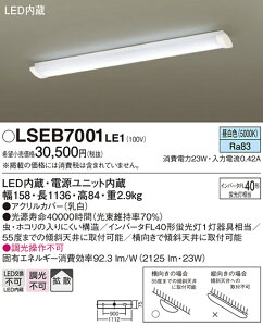 yzpi\jbN z֕s LSEB7001LE1 iLGB52015LE1ij Lb`Cg T敪 _ ݒ薳 LED S̃[J[ۏ