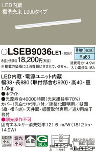 yzpi\jbN LSEB9036LE1-SF iLGB50266LE1ij x[XCg T敪 zƖ ݒ薳 LED S̃[J[ۏ