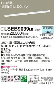 yzpi\jbN LSEB9039LE1 iLGB50269LE1ij x[XCg zƖ T敪 ݒ薳 LED S̃[J[ۏ