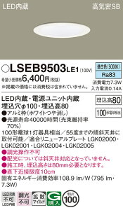 yzpi\jbN LSEB9503LE1-SF iLGD3100NLE1ij _ECg T敪 ʌ` yCSB`z 100 _ ݒ薳 LED S̃[J[ۏ