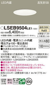 yzpi\jbN LSEB9504LE1-SF iLGD3100VLE1ij _ECg T敪 ʌ` yCSB`z 100 _ ݒ薳 LED S̃[J[ۏ