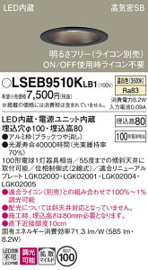 yzpi\jbN LSEB9510KLB1-SF iLGD3101VLB1ij _ECg T敪 ʌ` yCSB`z 100 _ ݒ薳 LED S̃[J[ۏ