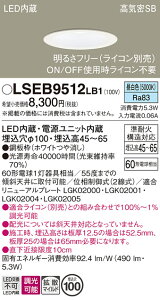 yzpi\jbN LSEB9512LB1-SF iLGD1106NLB1ij _ECg T敪 ʌ` yCSB`z 100 _ ݒ薳 LED S̃[J[ۏ