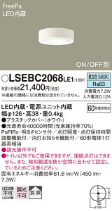 yzpi\jbN LSEBC2068LE1-SF iLGBC58063LE1ij gC T敪 lZT[ ݒ薳 LED S̃[J[ۏ