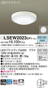 yzpi\jbN LSEW2023CF1-SF iLGW51704WCF1ij  T敪 ݒ薳 LED S̃[J[ۏ