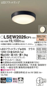 yzpi\jbN LSEW2026CF1-SF iLGW51706BCF1ij  T敪 ݒ薳 LED S̃[J[ۏ