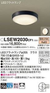 yzpi\jbN LSEW2030CF1-SF iLGW51716BCF1ij  T敪 ݒ薳 LED S̃[J[ۏ