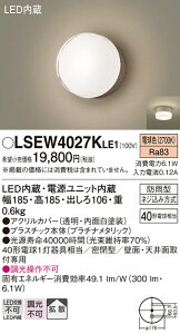 yzpi\jbN LSEW4027KLE1-SF iLGW80315KLE1ij O T敪 uPbg _ ݒ薳 LED S̃[J[ۏ