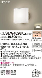 yv25,001~ȏ㑗zpi\jbN LSEW4028KLE1 iLGW80305KLE1ij O uPbg T敪 _ ݒ薳 LED S̃[J[ۏ