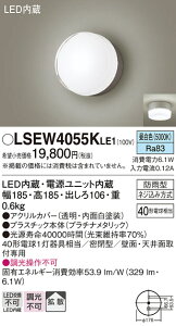 yzpi\jbN LSEW4055KLE1-SF iLGW80335KLE1ij O T敪 uPbg _ ݒ薳 LED S̃[J[ۏ