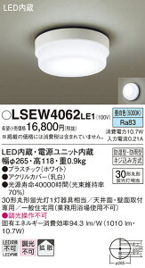 yzpi\jbN LSEW4062LE1-SF iLGW51784LE1ij  T敪 ݒ薳 LED S̃[J[ۏ