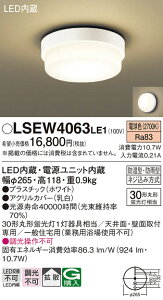 yzpi\jbN LSEW4063LE1-SF iLGW51785LE1ij  T敪 ݒ薳 LED S̃[J[ۏ