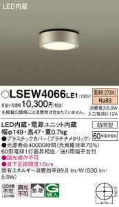 yzpi\jbN LSEW4066LE1-SF iLGW51513LE1ij |[`Cg T敪 p _ ݒ薳 LED S̃[J[ۏ