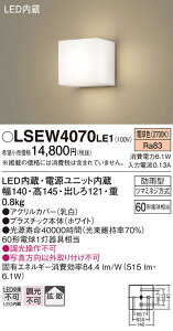 yv25,001~ȏ㑗zpi\jbN LSEW4070LE1 iLGW80360LE1ij O uPbg T敪 _ ݒ薳 LED S̃[J[ۏ