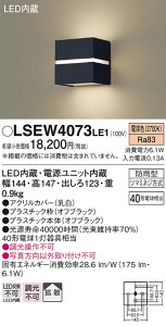 yzpi\jbN LSEW4073LE1-SF iLGW80365LE1ij O T敪 uPbg _ ݒ薳 LED S̃[J[ۏ