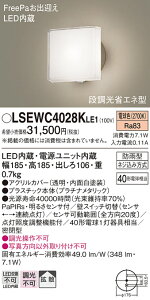 yv25,001~ȏ㑗zpi\jbN LSEWC4028KLE1 iLGWC80305KLE1ij O uPbg T敪 lZT[ ݒ薳 LED S̃[J[ۏ