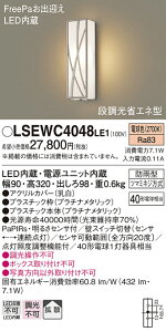 yzpi\jbN LSEWC4048LE1-SF iLGWC80406LE1ij O T敪 uPbg lZT[ ݒ薳 LED S̃[J[ۏ