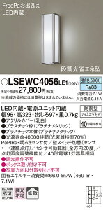 yzpi\jbN LSEWC4056LE1-SF iLGWC80424LE1ij O T敪 uPbg lZT[ ݒ薳 LED S̃[J[ۏ