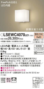 yzpi\jbN LSEWC4070LE1-SF iLGWC80360LE1ij O T敪 uPbg lZT[ ݒ薳 LED S̃[J[ۏ