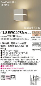 yv25,001~ȏ㑗zpi\jbN LSEWC4072LE1 iLGWC80364LE1ij O uPbg T敪 lZT[ ݒ薳 LED S̃[J[ۏ