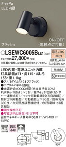 yzpi\jbN LSEWC6005BLE1-SF iLGWC40380LE1ij O T敪 X|bgCg FreePa PaPIRsE邳ZT ݒ薳 LED S̃[J[ۏ