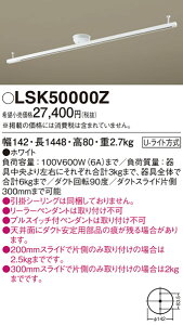 yzpi\jbN z֕s LSK50000Z iLK04083WZij z_Ng[ ȒPt T敪 ݒ薳 S̃[J[ۏ