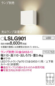 yzpi\jbN LSLG901-SF iLGB81001ij uPbg T敪 ʌ` vʔ _ ݒ薳 LED S̃[J[ۏ