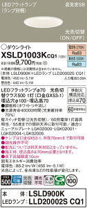 yzpi\jbN XSLD1003KCQ1-SF wLSLD900K{LLD20002SCQ1xivʍj _ECg T敪 ʌ` yCSB`z 100 _ ݒ薳 LED S̃[J[ۏ