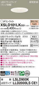 yv25,001~ȏ㑗zpi\jbN XSLD101LKCE1 wLSLD900K{LLD2000LSCE1xivʍjiXAD1100LKCE1ij _ECg ʌ` T敪 yCSB`z 100 _ 