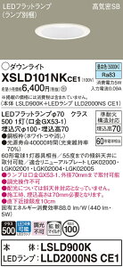 yzpi\jbN XSLD101NKCE1-SF wLSLD900K{LLD2000NSCE1xivʍjiXAD1100NKCE1ij _ECg T敪 ʌ` yCSB`z 100 _ ݒ薳 LED S