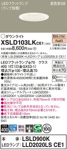 yv25,001~ȏ㑗zpi\jbN XSLD103LKCE1 wLSLD900K{LLD2020LSCE1xivʍjiXAD1120LKCE1ij _ECg ʌ` T敪 yCSB`z 100 _ 