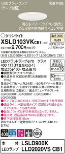 yv25,001~ȏ㑗zpi\jbN XSLD103VKCB1 wLSLD900K{LLD2020VSCB1xivʍjiXAD1120VKCB1ij _ECg ʌ` T敪 yCSB`z 100 _ 