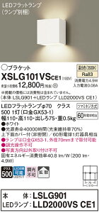 yzpi\jbN XSLG101VSCE1-SF wLSLG901{LLD2000VSCE1xivʍjiXLGB81806CE1ij uPbg T敪 ʌ` _ ݒ薳 LED S̃[J[ۏ
