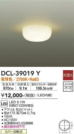 安心のメーカー保証 インボイス対応店 【送料無料】大光電機 DCL-39019Y シーリングライト 畳数設定無し LED≪即日発送対応可能 在庫確認必要≫【setsuden_led】 実績20年の老舗