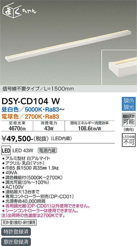 通販激安 大光電機 ホーム Amazon.co.jp DAIKO シーリングアダプター