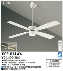 �y���������z�y�����i�z����d�@ CCF-014W4 �V�[�����O�t�@�� �Z�b�g�i �����R���t �����ݒ薳���ᑦ�������Ή��\ �݌Ɋm�F�K�v�� ���S�̃��[�J�[�ۏ�