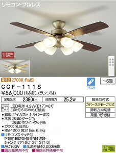 yzd@ CCF-111S V[Ot@ Rt 4.5`6 LEDᑦΉ\ ݌ɊmFKv S̃[J[ۏ